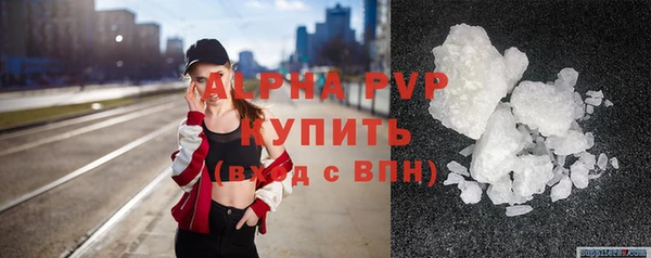 альфа пвп VHQ Верхнеуральск